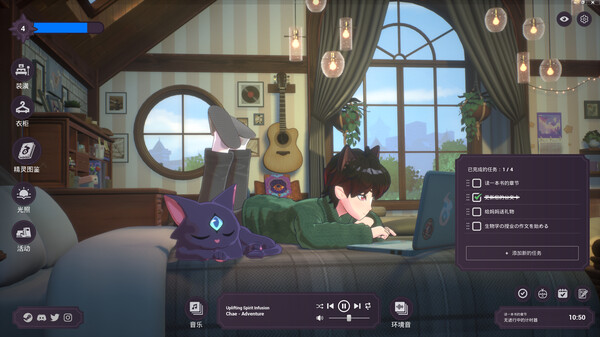 灵魂之城 白噪音（Spirit City: Lofi Sessions）免安装中文版