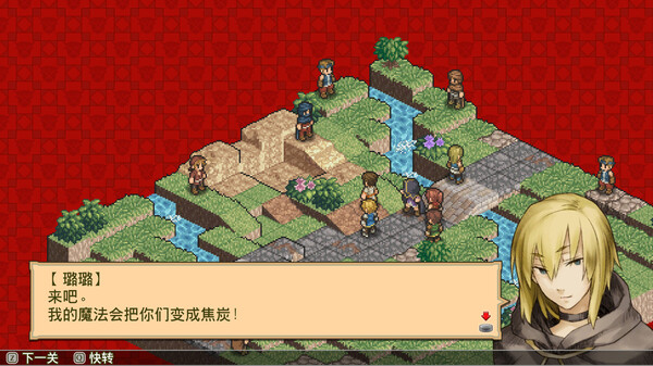 佣兵传说2 赤诚银鹫（Mercenaries Saga 2）免安装中文版