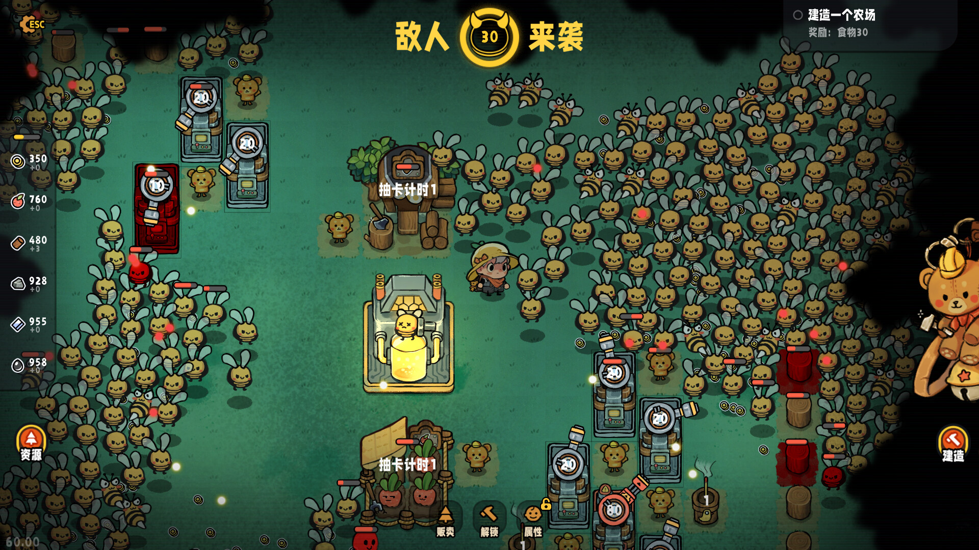 甜蜜狂潮 v1.0.10（Honey Fury）免安装中文版