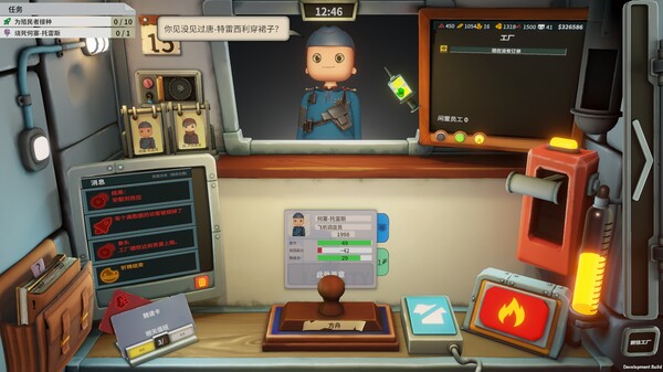 请交出器官 v1.04（Organs Please）免安装中文版