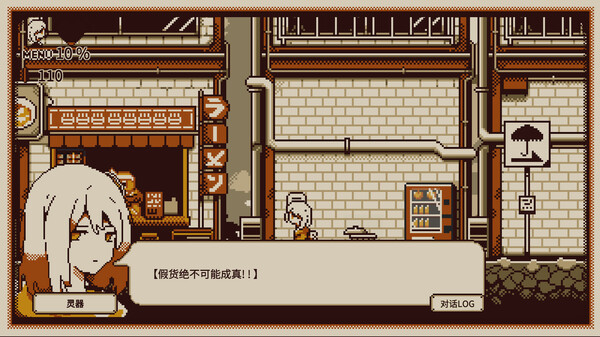 忆我 一个性格测试游戏 v1.0.0（Refind Self: The Personality Test Game）免安装中文版
