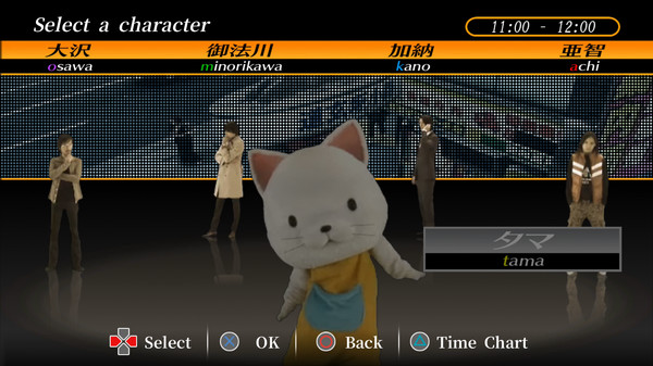 428 被封锁的涩谷 v1.05（428: Shibuya Scramble）免安装中文版