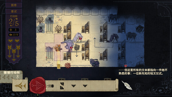狼嚎（Howl）免安装中文版