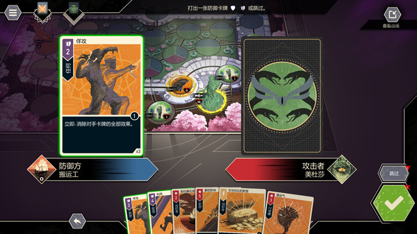 无双对决数字版 v20240220（Unmatched: Digital Edition）免安装中文版
