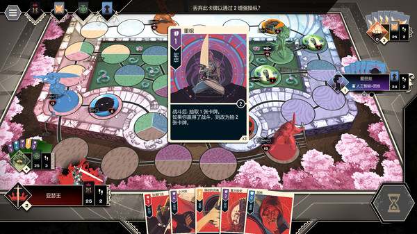 无双对决数字版 v20240220（Unmatched: Digital Edition）免安装中文版