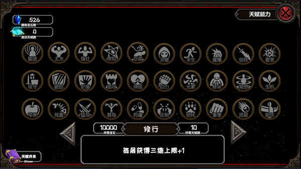 冒险日记（Adventure Diary）免安装中文版
