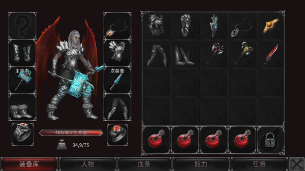 吸血鬼之殇：起源 v1.6.14（Vampire's Fall: Origins）免安装中文版