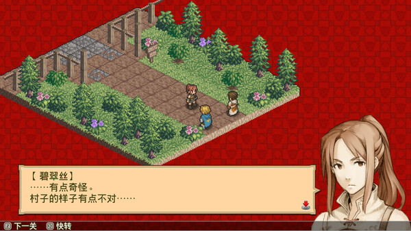 佣兵传说2 赤诚银鹫（Mercenaries Saga 2）免安装中文版