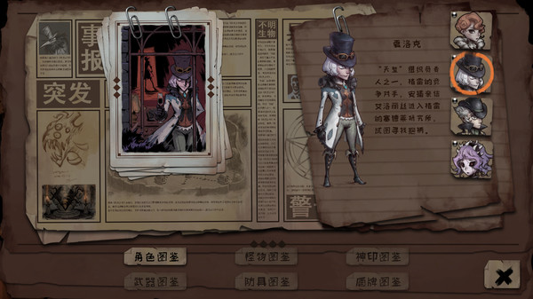 异化之地（Dissimilated Land）免安装中文版