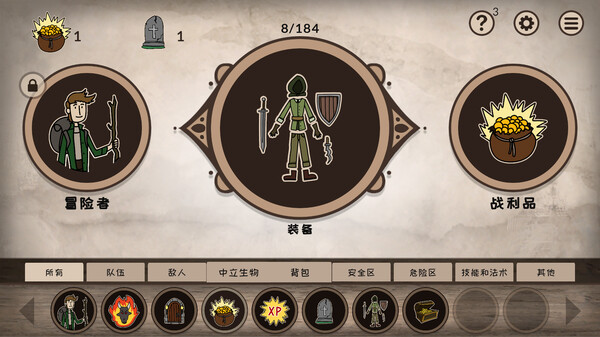 融合大师：RPG（RPG Alchemy）免安装中文版