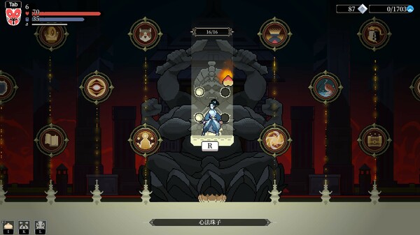 黑白剑刃（Blade of the Netherworld）免安装中文版