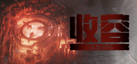 收容：秘密档案 v9793240（SCP Secret Files）免安装中文版