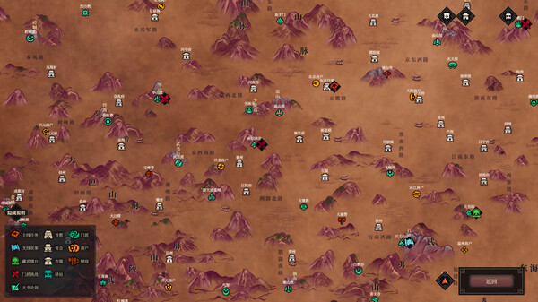 江湖十一 重制版 v1.0 免安装中文版
