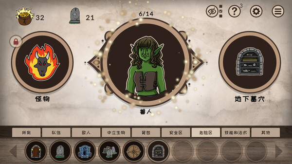 融合大师：RPG（RPG Alchemy）免安装中文版