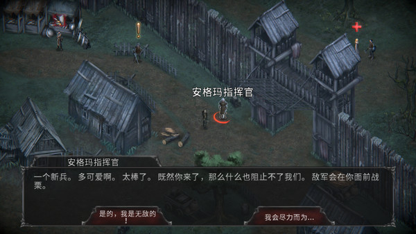 吸血鬼之殇：起源 v1.6.14（Vampire's Fall: Origins）免安装中文版