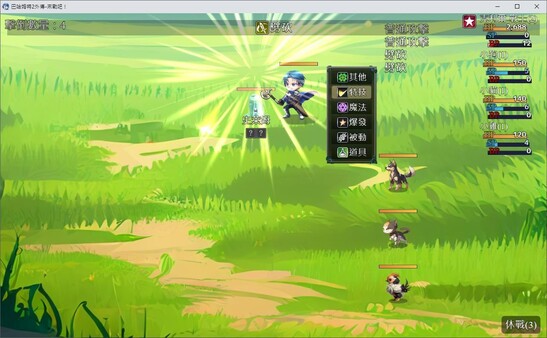 巴哈姆特2外传-来战吧！免安装中文版