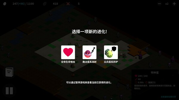 蛋丸之地（The Territory of Egg）免安装中文版