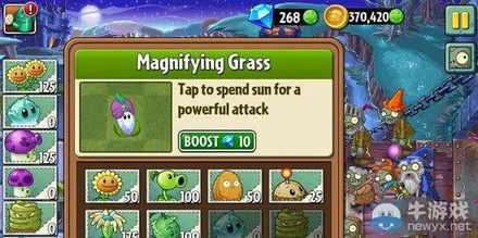 植物大战僵尸2黑暗时代第11天通关攻略 植物大战僵尸2黑暗时代第11天怎么过 牛游戏网