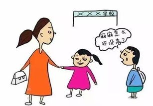 一位妈妈的困惑 现在的学校教育,是在逼着其中一个家长辞职回家吗