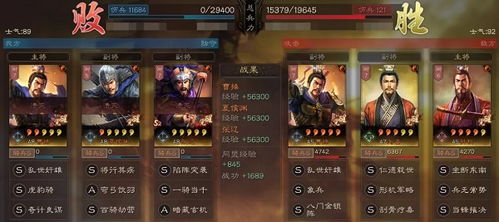 三国志战略版三皇队怎么玩 配将阵容与战法选择推荐